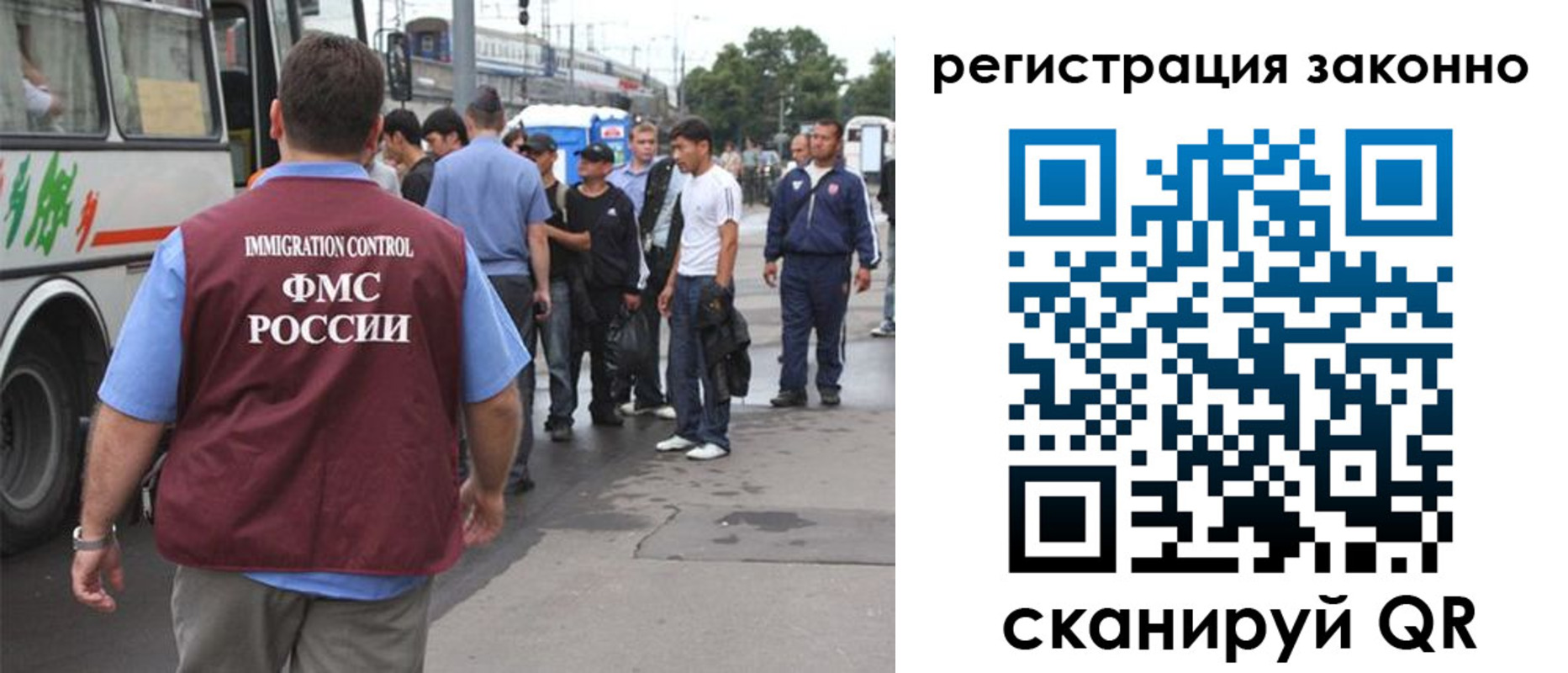 прописка законно в Вяземском