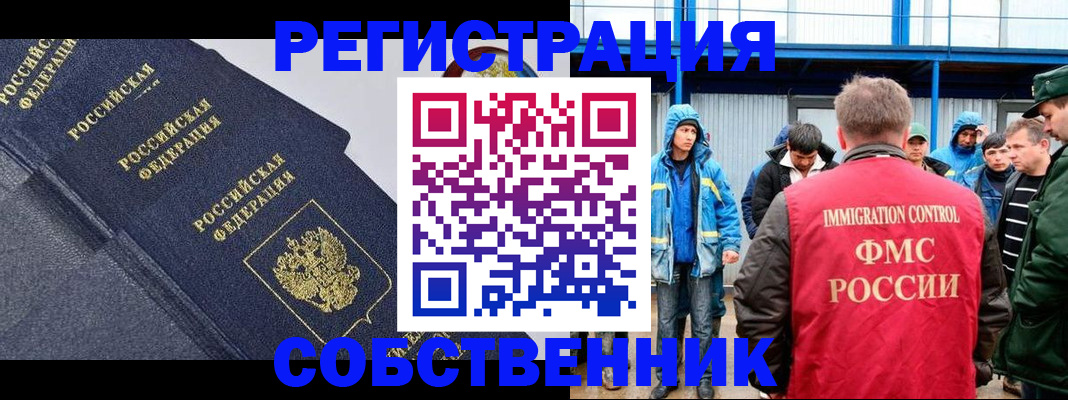 где прописаться в Вяземском