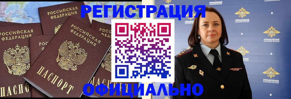 прописка в квартире в Вяземском