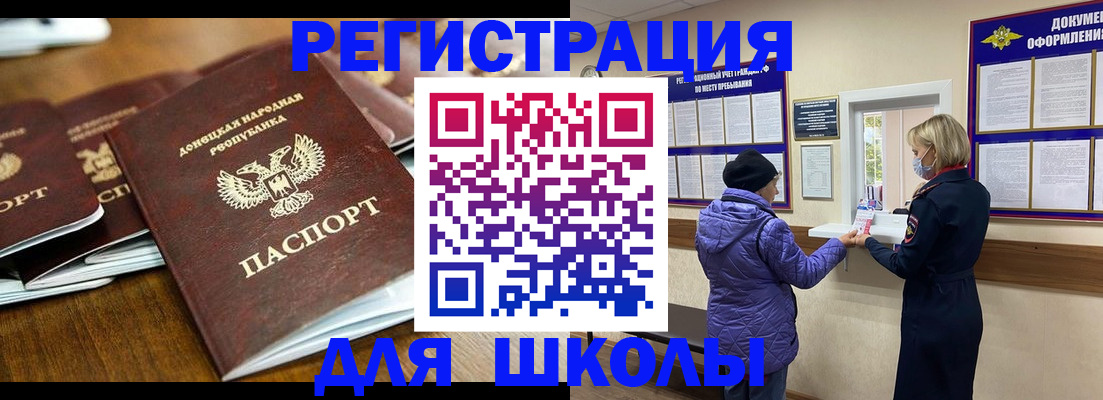 временная регистрация надежно в Вяземском